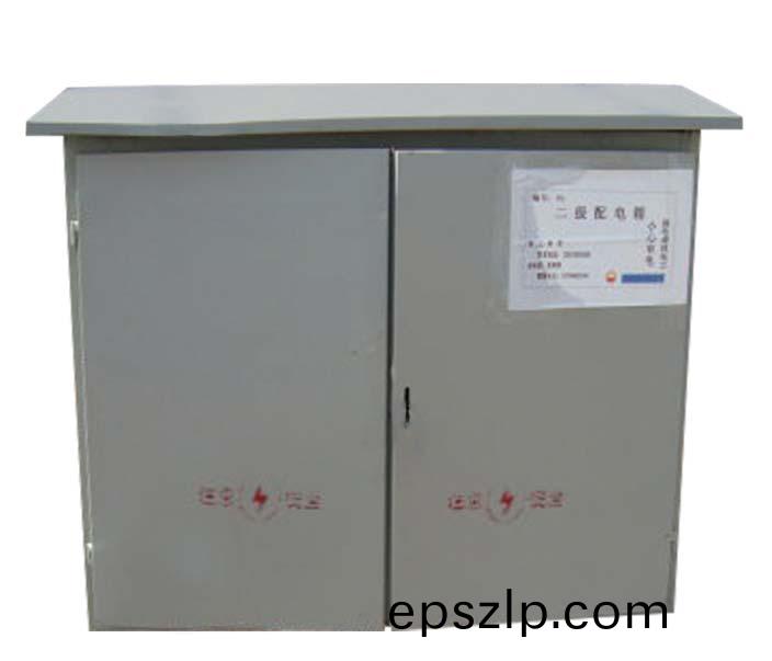 二(er)級配(pei)電(dian)箱(xiang)的標(biao)準(zhun)配寘(zhi)