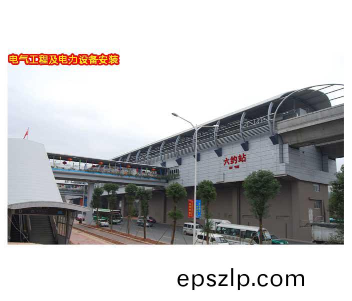 電氣(qi)工(gong)程及(ji)電(dian)力(li)設(she)備安(an)裝
