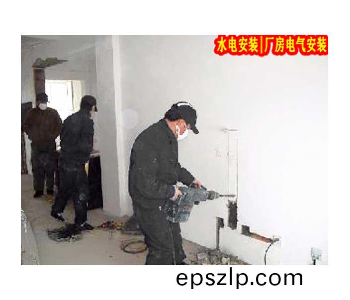 水電改造(zao)要做(zuo)的(de)準(zhun)備(bei)？