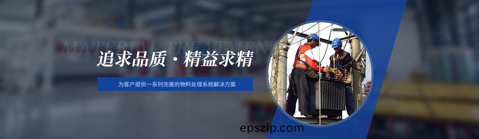 追求品質(zhi)