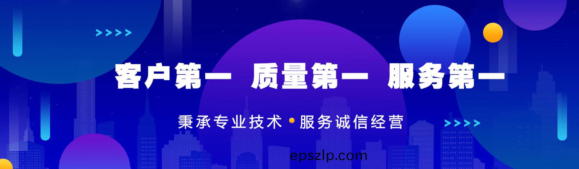 客戶第一